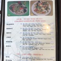 menu at Veggie Garden in Edmonton