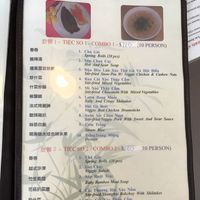 menu at Veggie Garden in Edmonton