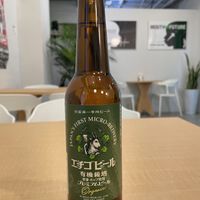Japanese first organic craft beer  at ONE EARTH in Hiroshima
