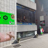 Outside at ONE EARTH in Hiroshima
