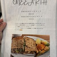   at ONE EARTH in Hiroshima