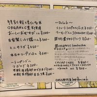   at ONE EARTH in Hiroshima