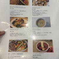   at ONE EARTH in Hiroshima