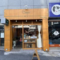 Street view  at Heeso 희소 in Busan