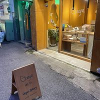 Outsidee  at Heeso 희소 in Busan