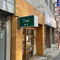   at Heeso 희소 in Busan