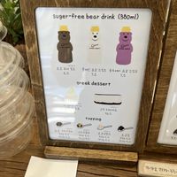 drinks and toppings  at Greegu - 그리구 in Busan