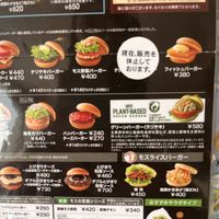 Menu   at Mos Cafe Nishi-Ginza in Tokyo