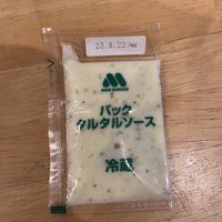   at Mos Cafe Nishi-Ginza in Tokyo