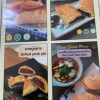   at Baan Ghu Lhao in Trang