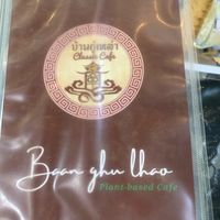   at Baan Ghu Lhao in Trang