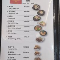 Cheese on the menu = not all vegan at Green Fragrance in Skudai