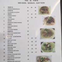 #11 say 'egg' in Chinese. Not all vegan at Green Fragrance in Skudai