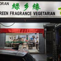 Front at Green Fragrance in Skudai