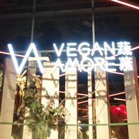 entrance signage at Vegan Amore 蔬慕 in Taipei