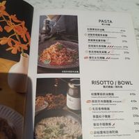Pasta and Risotto at Vegan Amore 蔬慕 in Taipei
