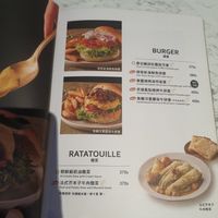 Burger an Ratatouille at Vegan Amore 蔬慕 in Taipei