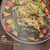  at Vegan Amore 蔬慕 in Taipei