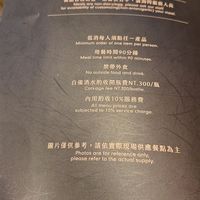  at Vegan Amore 蔬慕 in Taipei