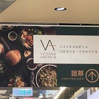 Look for these signs to find Vegan Amore, Taipei  at Vegan Amore 蔬慕 in Taipei