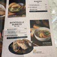   at Vegan Amore 蔬慕 in Taipei