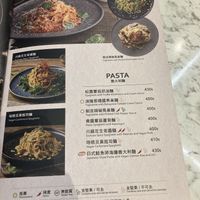   at Vegan Amore 蔬慕 in Taipei