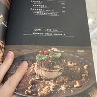  at Vegan Amore 蔬慕 in Taipei
