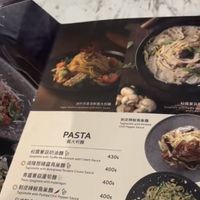 Menu   at Vegan Amore 蔬慕 in Taipei