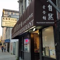 outside at Nature Vegetarian Restaurant in Oakland