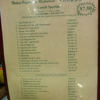 Lunch special at Nature Vegetarian Restaurant in Oakland
