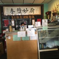 Inside. Take out only during covid at Nature Vegetarian Restaurant in Oakland