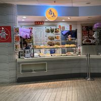   at SIN - Ding Shang Vegetarian 鼎上- T2 in East Singapore