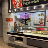   at SIN - Ding Shang Vegetarian 鼎上- T2 in East Singapore