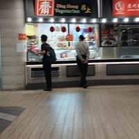 Stall front at SIN - Ding Shang Vegetarian 鼎上- T2 in East Singapore