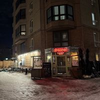 front  at Shisomen in Berlin