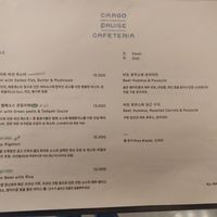 The menu at Cargo Cruise - 카고크루즈 in Jeju