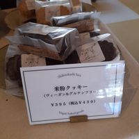  at Umayado in Kaminoyama