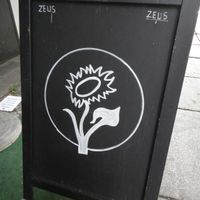 Vegan billboard outside Zeus.  at Zeus Pizza in Berlin