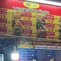 I think it’s all vegan because of the jay sign   at 17 Vegetarian Food Stall in Koh Phangan