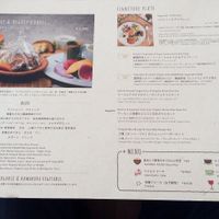 Menu at Chaya Macrobiotics - Shiodome in Tokyo