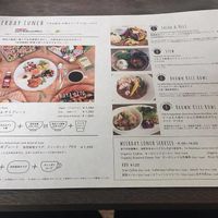 Menu at Chaya Macrobiotics - Shiodome in Tokyo