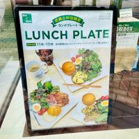  at Bio c' Bon in Kawasaki