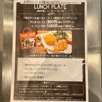  at Bio c' Bon in Kawasaki