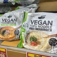   at BIO-RAL - Shinjuku in Tokyo