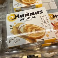   at BIO-RAL - Shinjuku in Tokyo