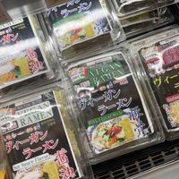   at BIO-RAL - Shinjuku in Tokyo