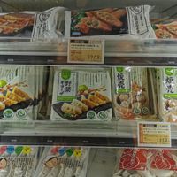  at BIO-RAL - Shinjuku in Tokyo