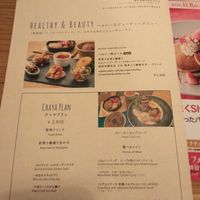  at Chaya Macrobiotics - Hibiya in Tokyo