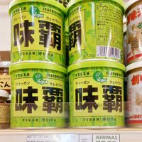  at Shochiku in Dusseldorf