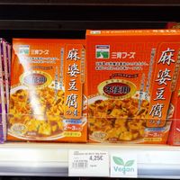  at Shochiku in Dusseldorf